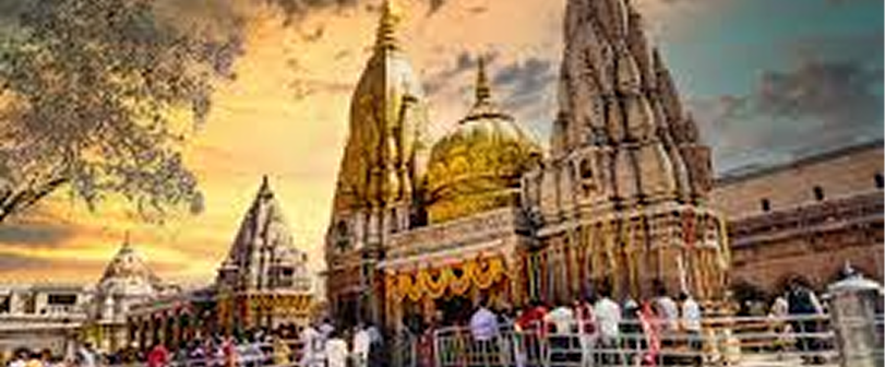Kashi Vishwanath Temple